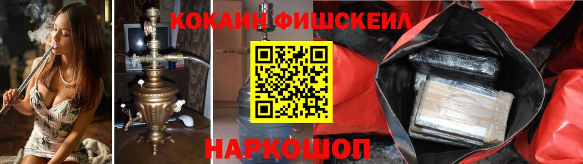 Cocaine  Вход с VPN  Кокаин Эквадор  Гуково  КОКАИН 99% 