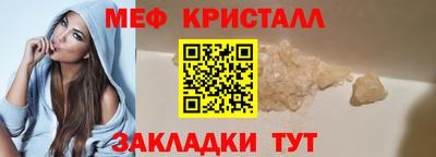 дмт Белорецк