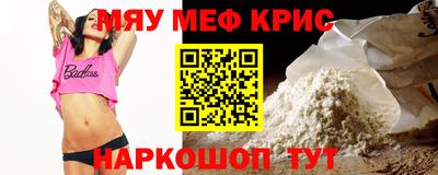 марки lsd Белореченск