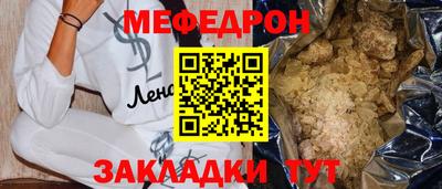 дмт Белорецк
