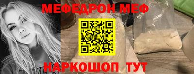 дмт Белорецк