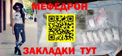 mdma Набережные Челны