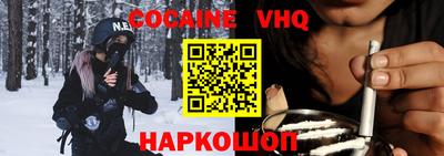 марки lsd Белореченск