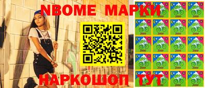 марки lsd Белореченск