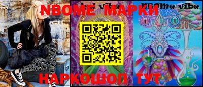 марки lsd Белореченск