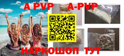 МДПВ Бердск