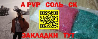 дмт Белорецк