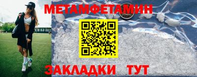 марки lsd Белореченск