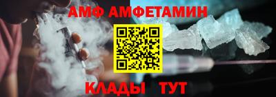 дмт Белорецк
