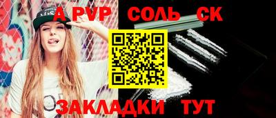 МДПВ Бердск