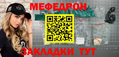 дмт Белорецк