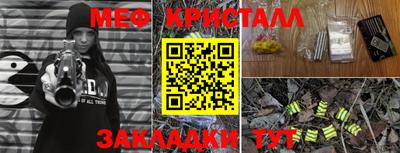 марки lsd Белореченск