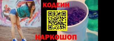 марки lsd Белореченск