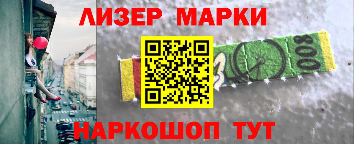 LSD-25 экстази кислота  LSD-25 экстази кислота  Гуково  Вход с VPN 