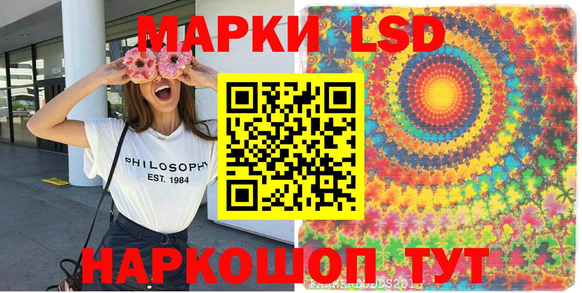 Мефедрон  Бошки Шишки  Вход с VPN  ГАШИШ  Кокаин  A PVP СК кристаллы  Метамфетамин  МЕФ кристаллы  Гуково  Купить 