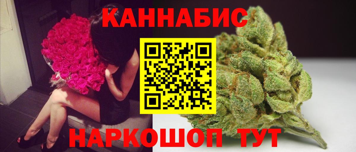 Бошки марихуана VHQ  Бошки марихуана VHQ  Каннабис Ganja  Гуково  Вход с VPN 