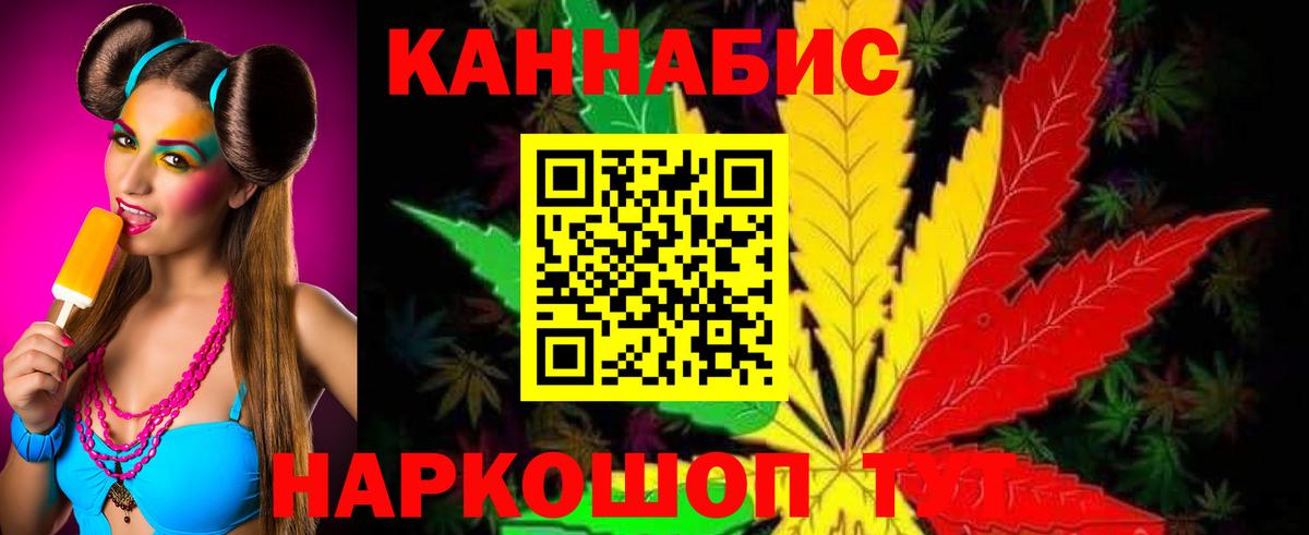 Бошки Шишки ГИДРОПОН Гуково